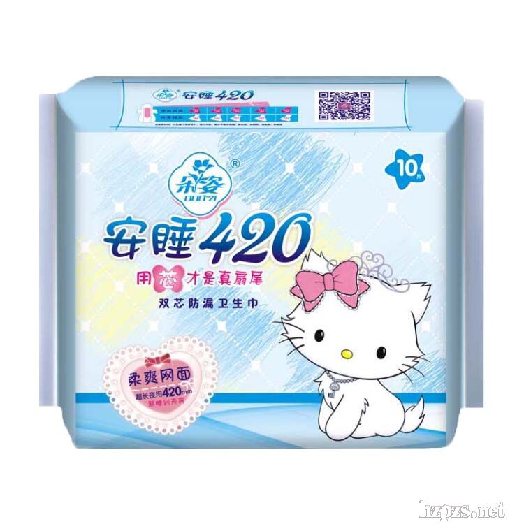 安睡420夜用加大尾翼防側(cè)漏衛(wèi)生巾