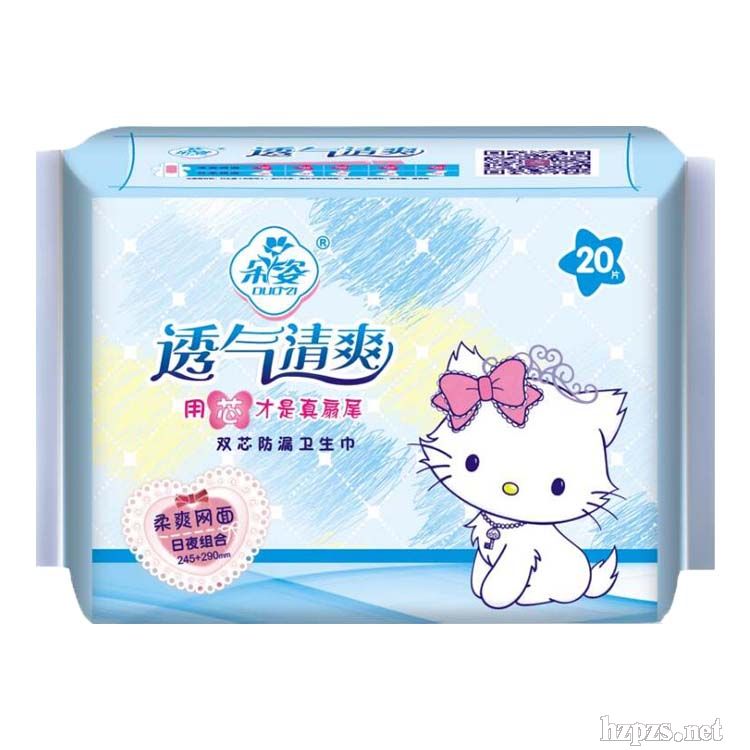 朵姿8002網(wǎng)清爽透氣20片日組合衛(wèi)生巾