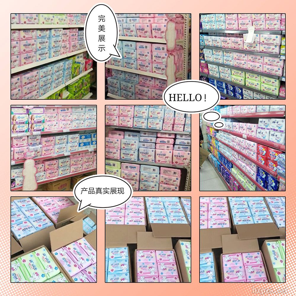 朵姿8002網(wǎng)清爽透氣20片日組合衛(wèi)生巾