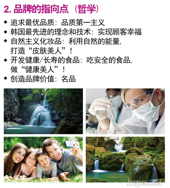 化妝品產品伊蓓諾全國招商加盟