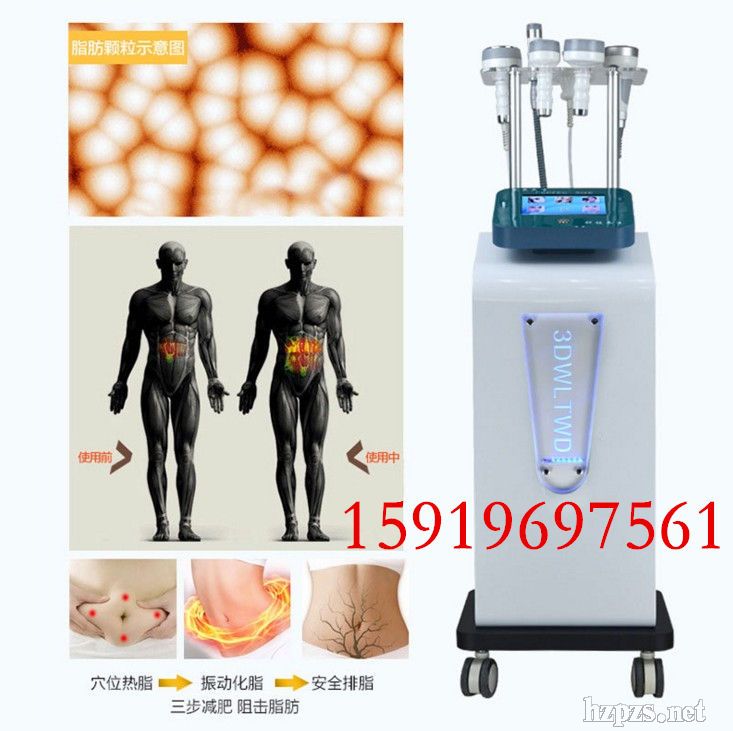 3D精雕儀5D精雕儀經(jīng)絡(luò)疏通爆脂儀美容院