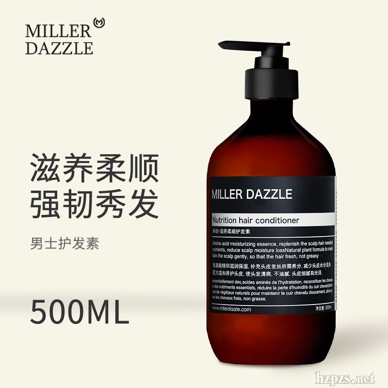 Millerdazzle米叻-滋養(yǎng)柔順護發(fā)素