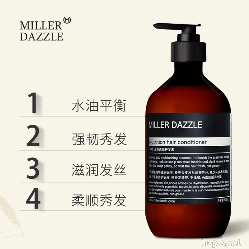 Millerdazzle米叻-滋養(yǎng)柔順護發(fā)素
