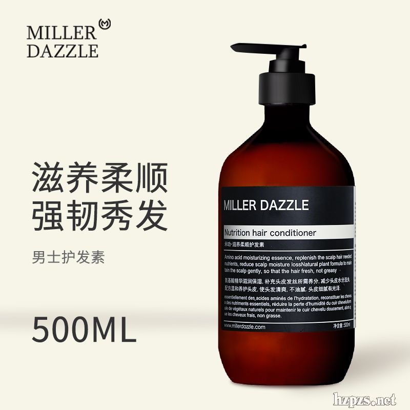 Millerdazzle米叻-滋養(yǎng)柔順護(hù)發(fā)素