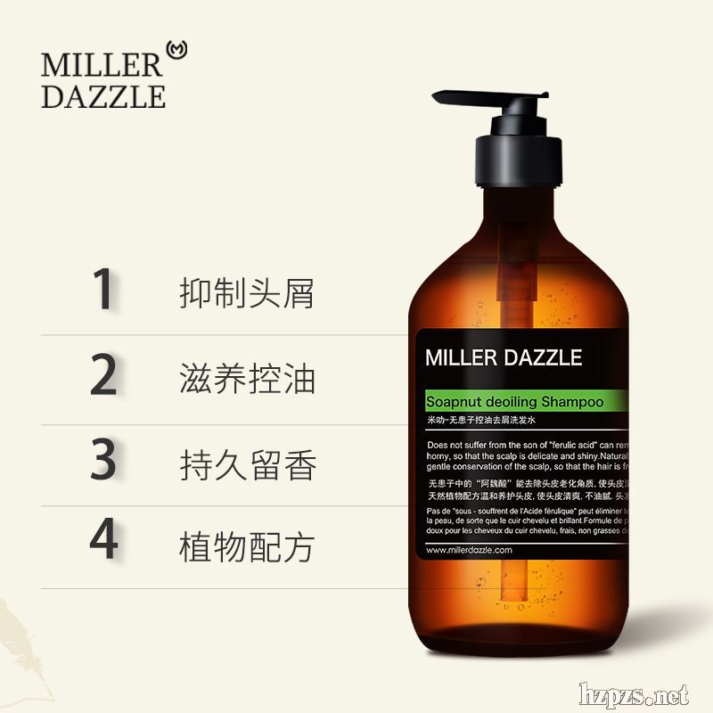 Millerdazzle米叻-防脫固發(fā)洗發(fā)露