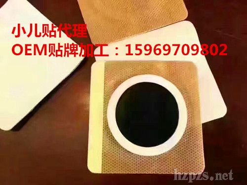 小兒膏貼OEM貼牌-小兒中藥膏貼代加工