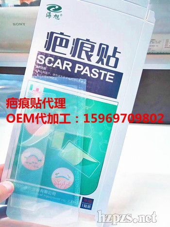 臨床醫(yī)保貼代理,貼代加工廠家