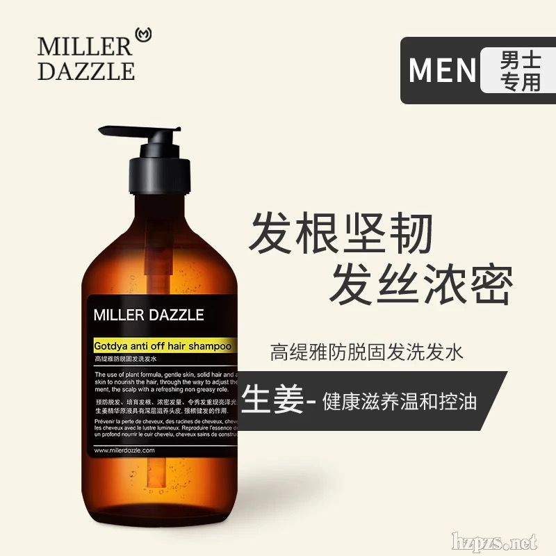 米叻-生姜洗發(fā)水