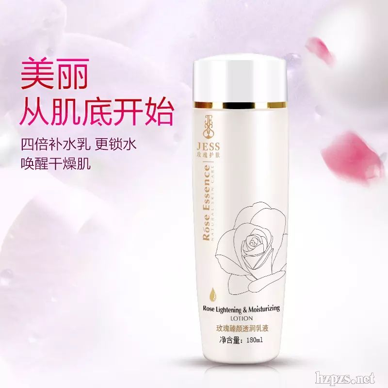 玫瑰臻顏透潤乳液