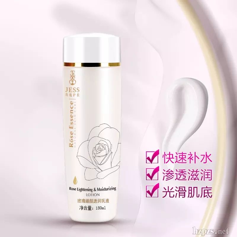 玫瑰臻顏透潤乳液