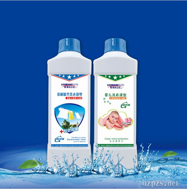 聯(lián)梆洗立汰除菌洗衣液