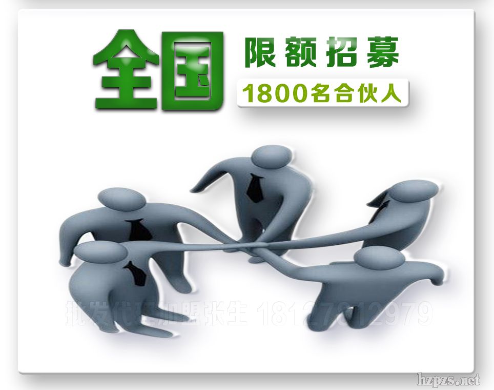 透明質(zhì)酸修護(hù)面膜代理加盟批發(fā)