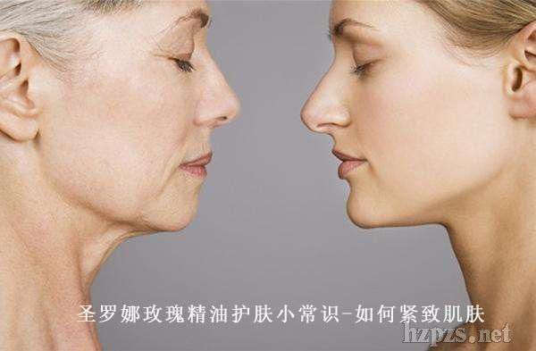 圣羅娜玫瑰精油如何緊致肌膚