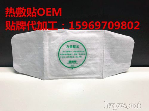 類似中國(guó)灸膏藥代加工-中國(guó)灸小兒貼膏OEM