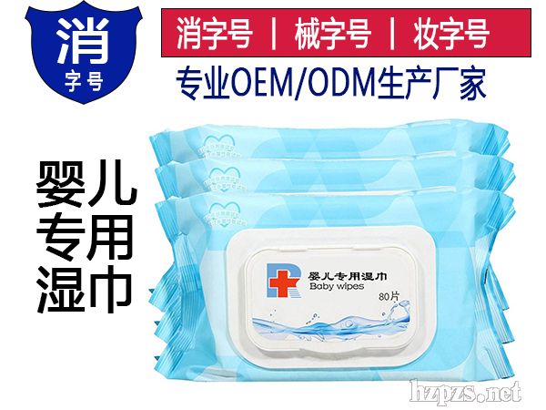 ͯ냺|̖(ho)ӹ|OEM