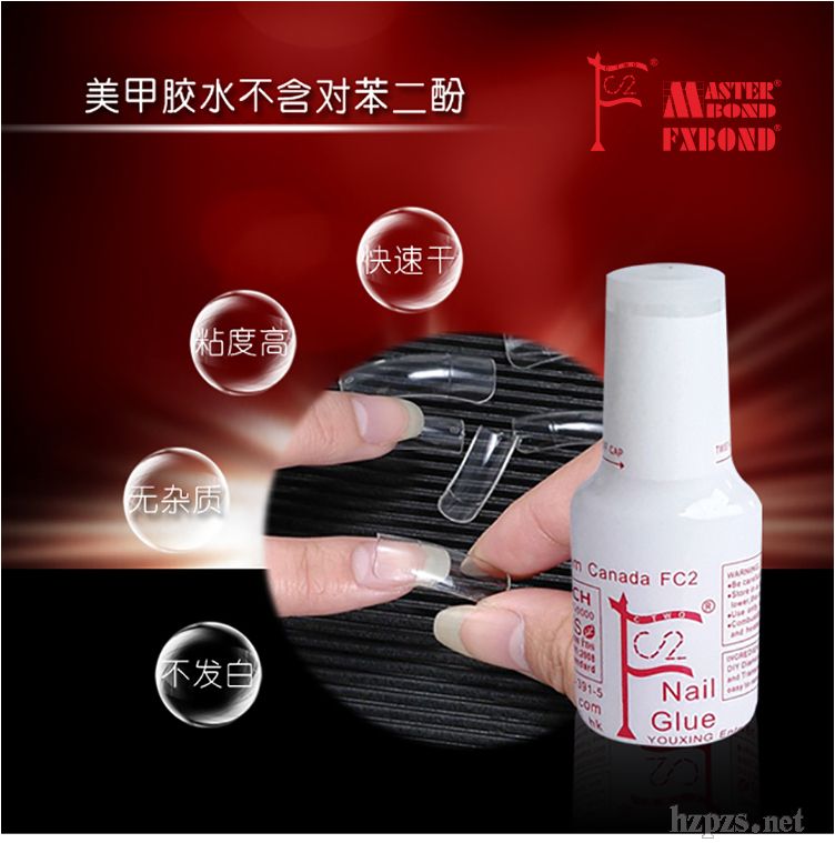 甲片膠鉆飾專用指甲膠