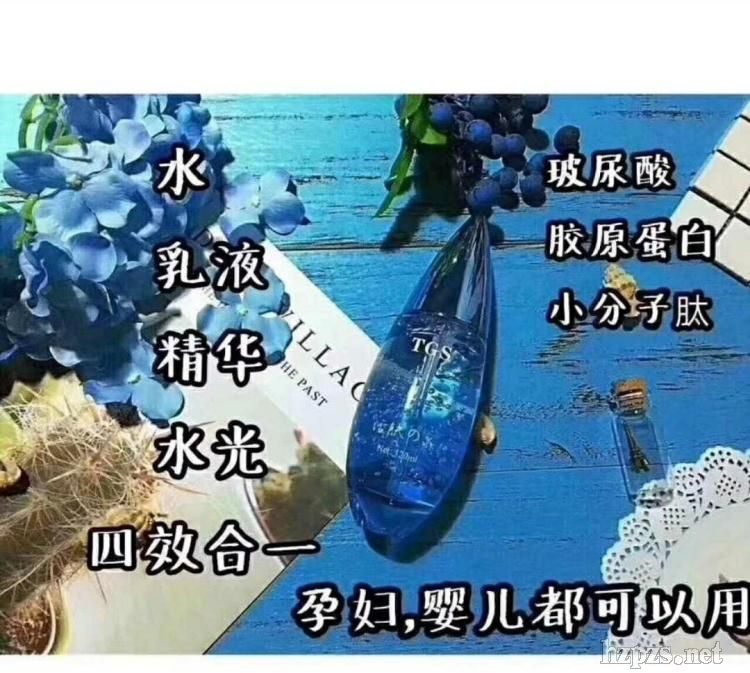 微商界很火的四效合T泉誰用過盼靠,怎么代理
