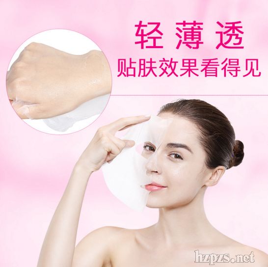 碧素堂嬰兒肌補(bǔ)水護(hù)膚面膜化妝品公司