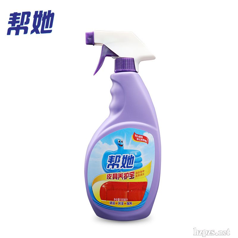 皮具養(yǎng)護寶幫她