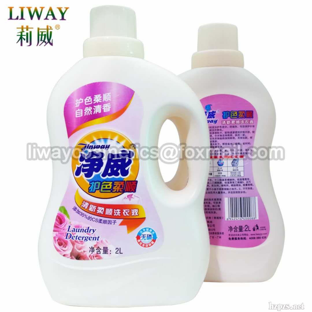 清新護色洗衣液(凈威清新柔順)