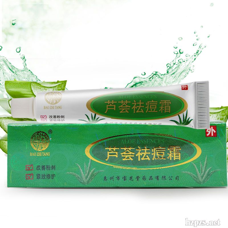 寶芝堂蘆薈祛痘霜