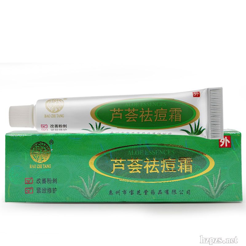 寶芝堂蘆薈祛痘霜
