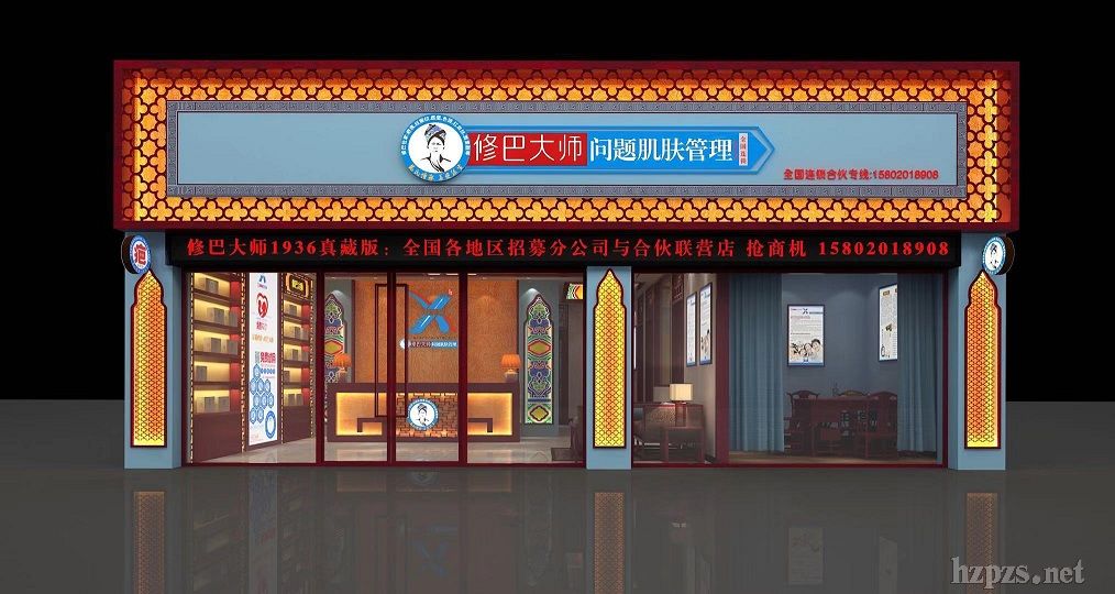 去疤-修疤產(chǎn)品-效果好免費(fèi)體驗(yàn)修巴大師