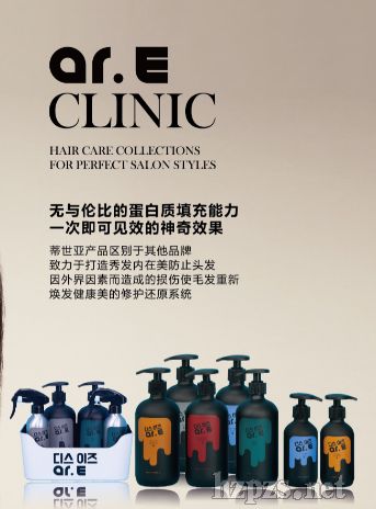 蒂世亞修護營養(yǎng)液PLEX