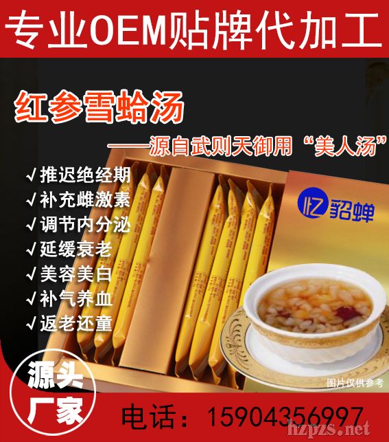 tѩOEMӹNưb