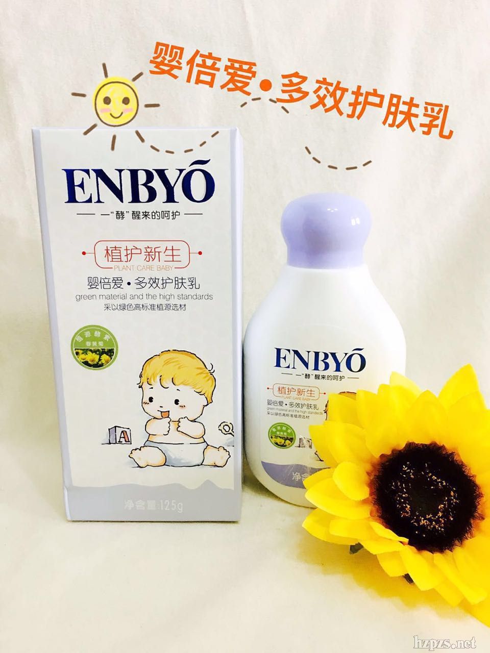ENBYO뱶۶Чo(h)w