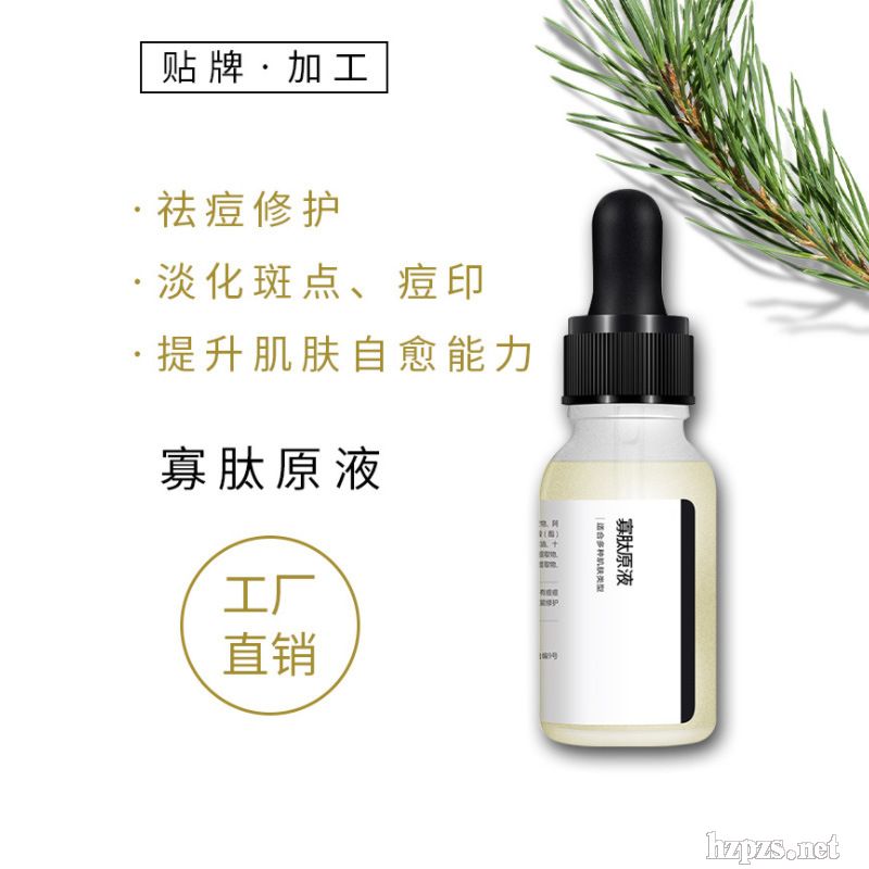 益顏寡肽原液凍干粉細(xì)胞原液多肽修復(fù)安瓶精華