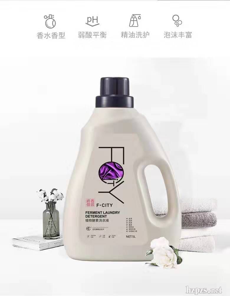 締香傾城F·CITY植物酵素洗衣液
