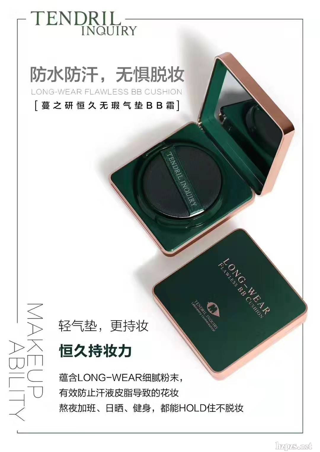 ßo(w)覚|BB˪