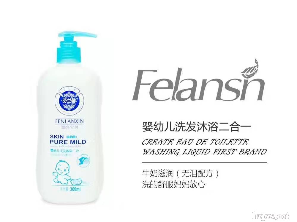 芬蘭馨嬰幼兒洗發(fā)沐浴二合一