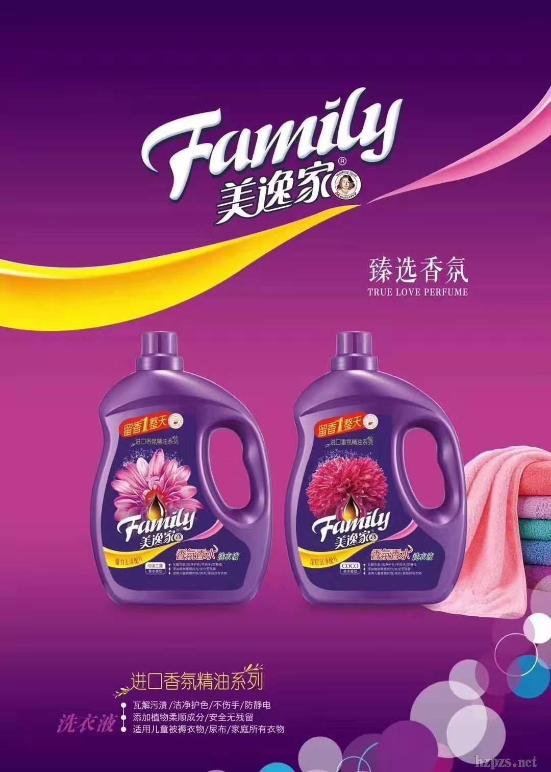 ݼˮϴҺ