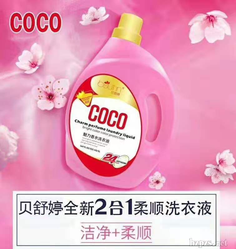 ؐˮϴҺCoco㣩