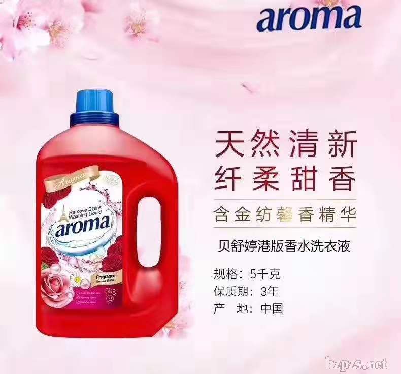 ؐø۰ˮϴҺ