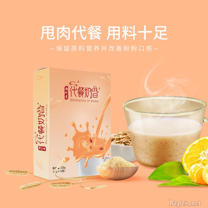 顏修堂代餐奶昔營養(yǎng)低脂飽腹膳食早餐奶昔招