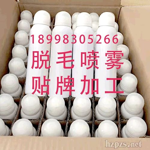 脫毛噴霧