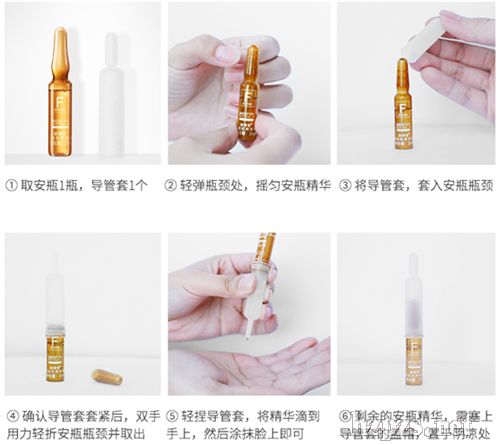 血橙精華液