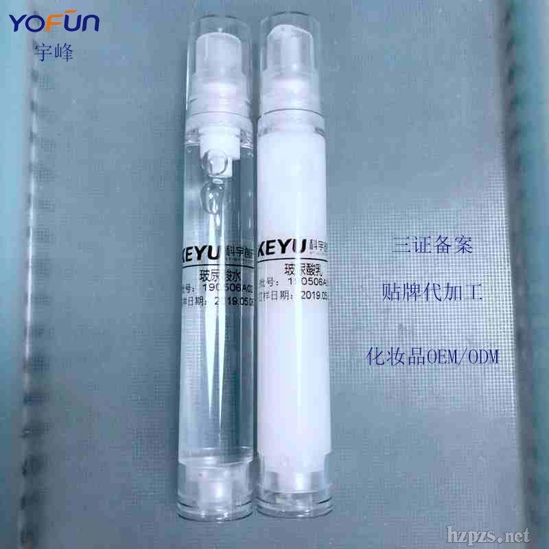 玻尿酸水乳