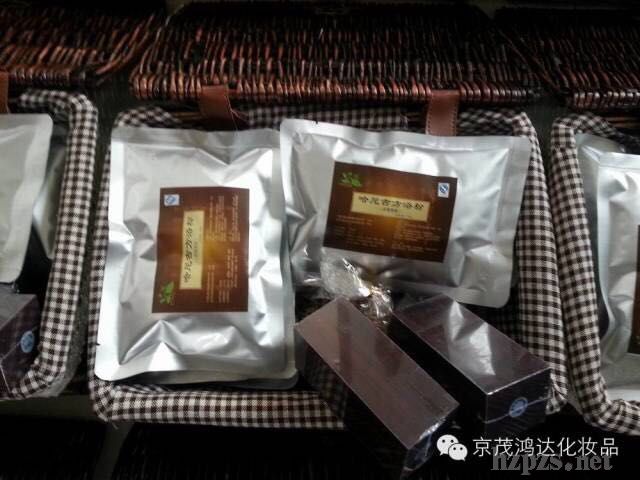 哈尼藥浴