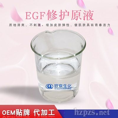 EGFoԭҺ