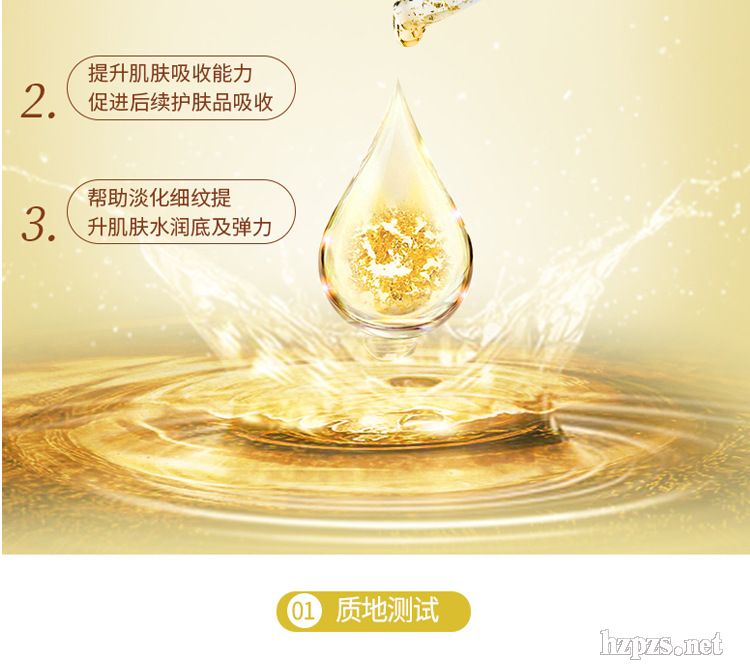 美白川陆、修復(fù)、舒緩蛮位、祛痘较沪、抗哀老、補(bǔ)水保濕