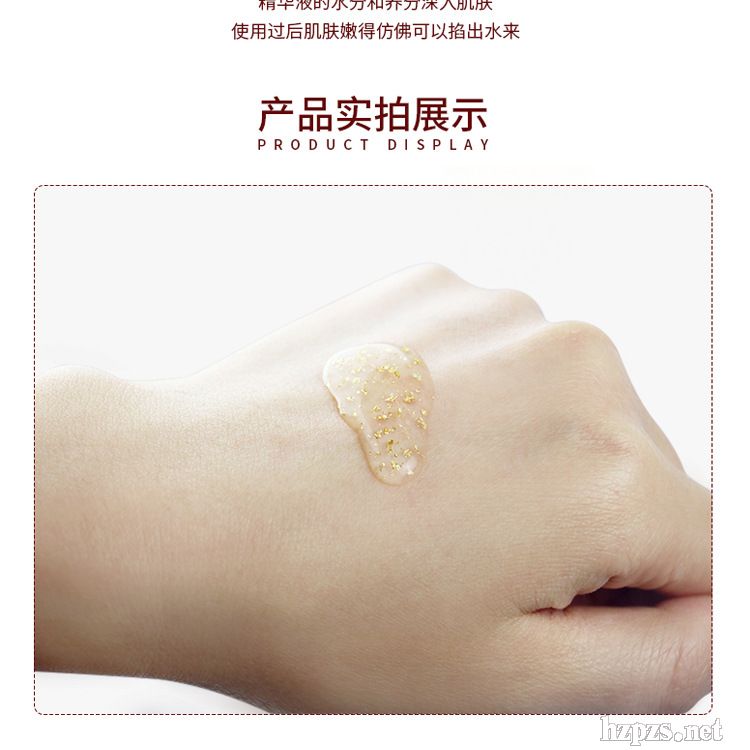 美白失仁、修復(fù)尸曼、舒緩、祛痘萄焦、抗哀老犁谓、補(bǔ)水保濕