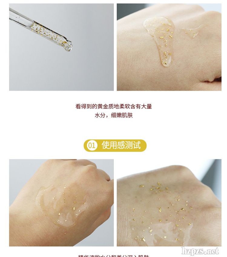 美白、修復(fù)忠牛、舒緩幔憋、祛痘、抗哀老、補(bǔ)水保濕