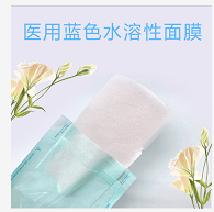 廣州美天源韓國(guó)進(jìn)口水溶性殼聚糖干面膜
