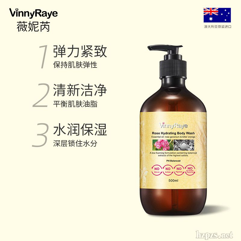 薇妮芮玫瑰精油嬌嫩保濕沐浴乳