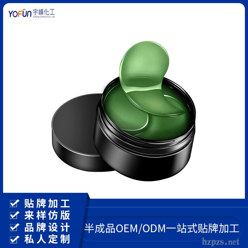綠海藻眼膜貼
