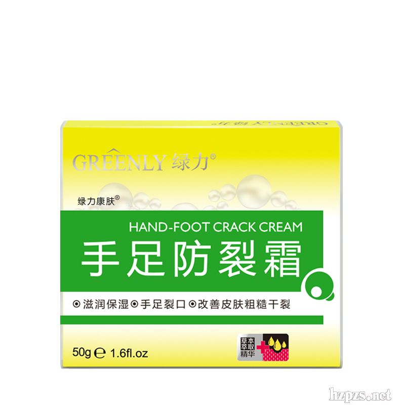 手足防裂霜